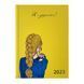 Щоденник датований 2024 WOMEN, A5, жовтий, Жовтий