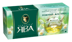 Чай зелений 1.8г*25 пакет, "Ніжний жасмин", ПРИНЦЕСА ЯВА