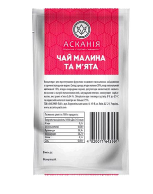 Чай-сашет концентрований "Малина та м'ята" 50г (24)