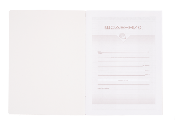 Щоденник шкільний CUTE PUPPY, А5, 40 арк, м'яка обкл., скоба, УФ-лак, SMART Line