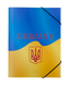 Папка на гумці В5, UKRAINE, жовтий, Жовтий
